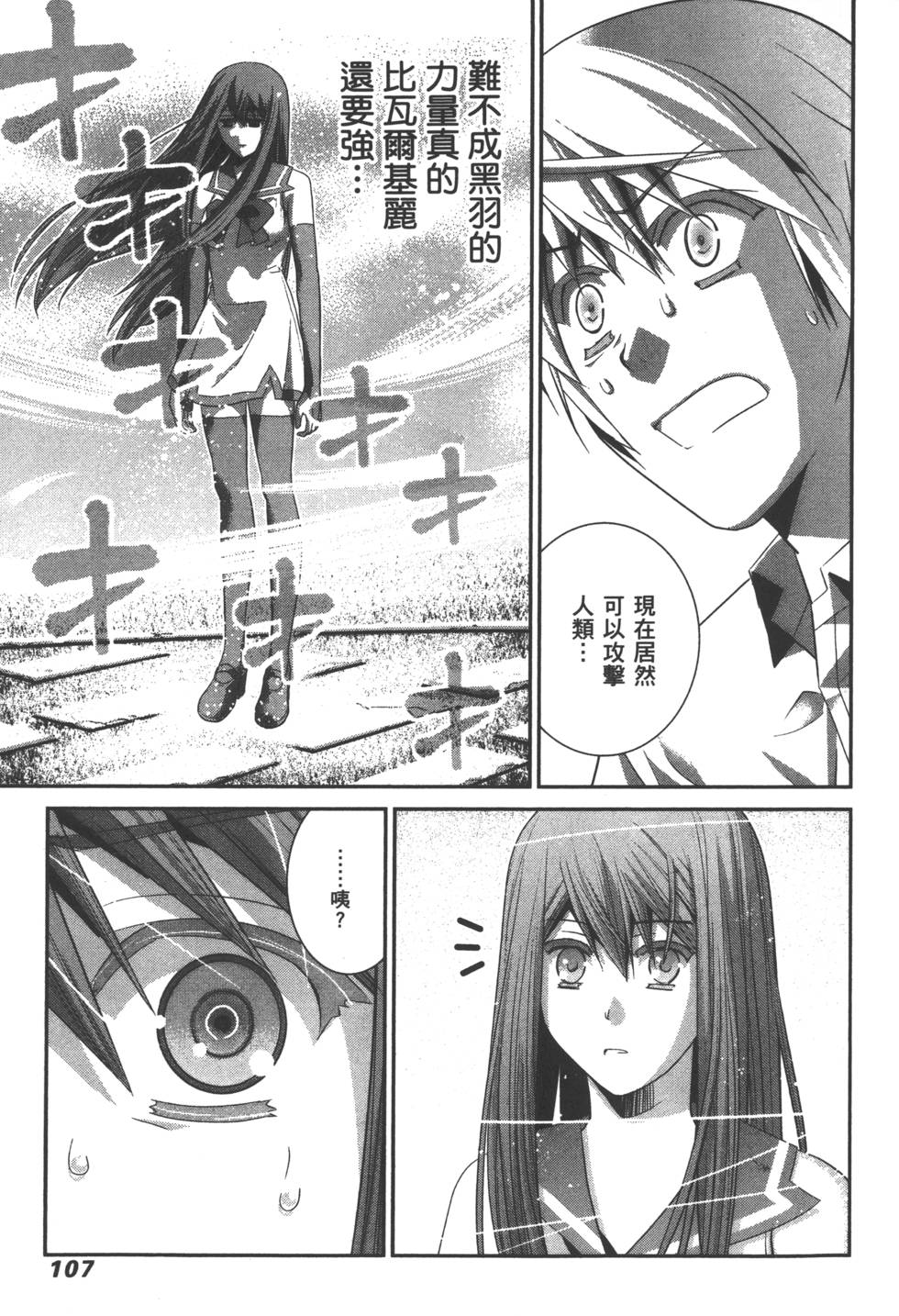 第106页