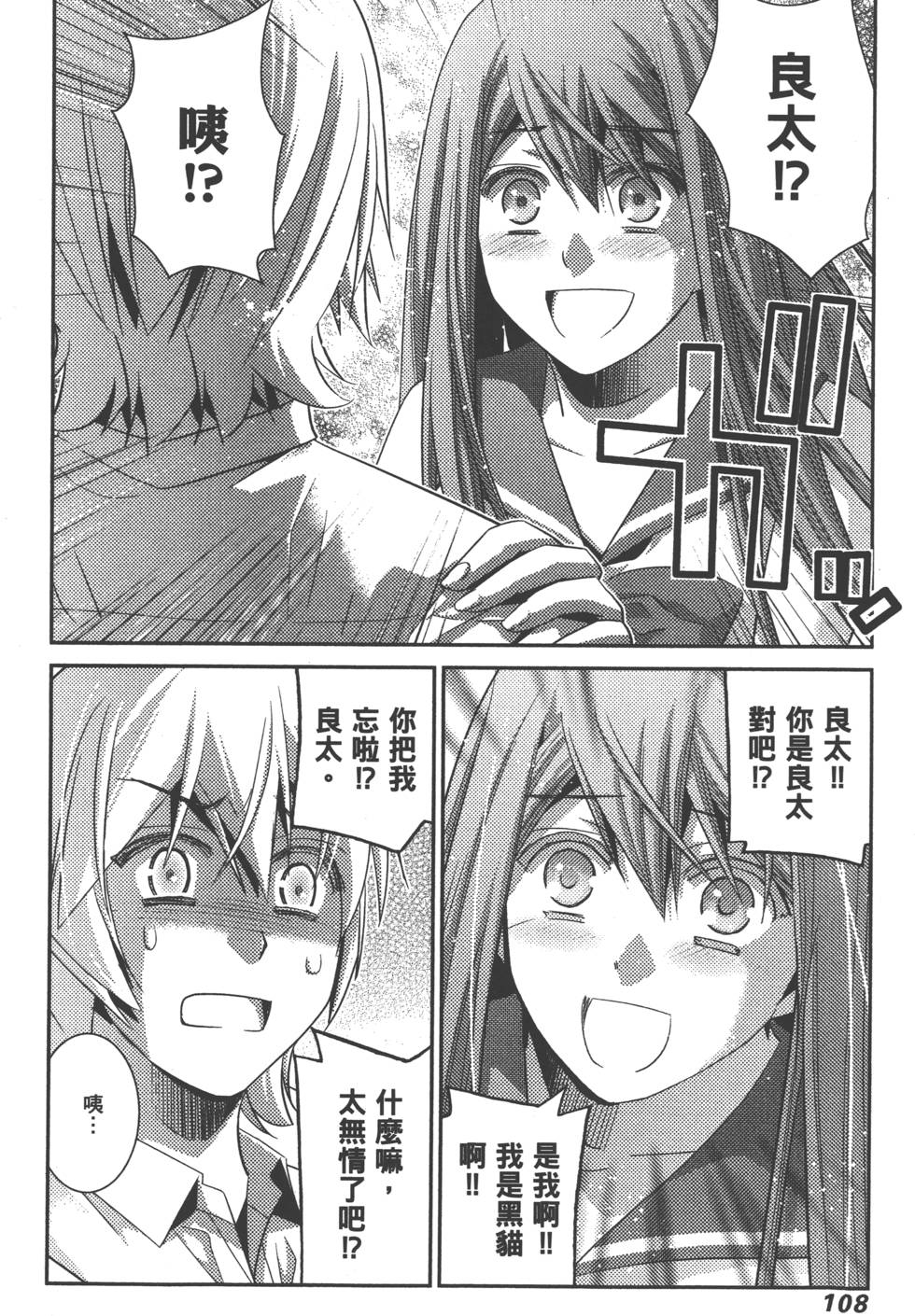 第107页