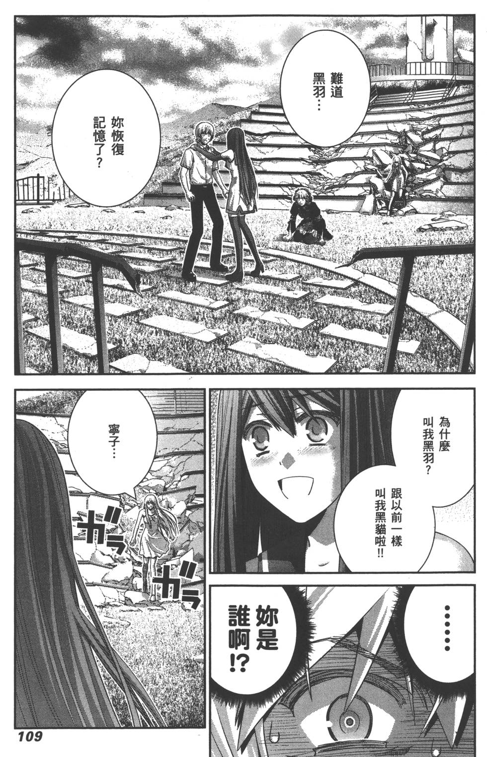 第108页
