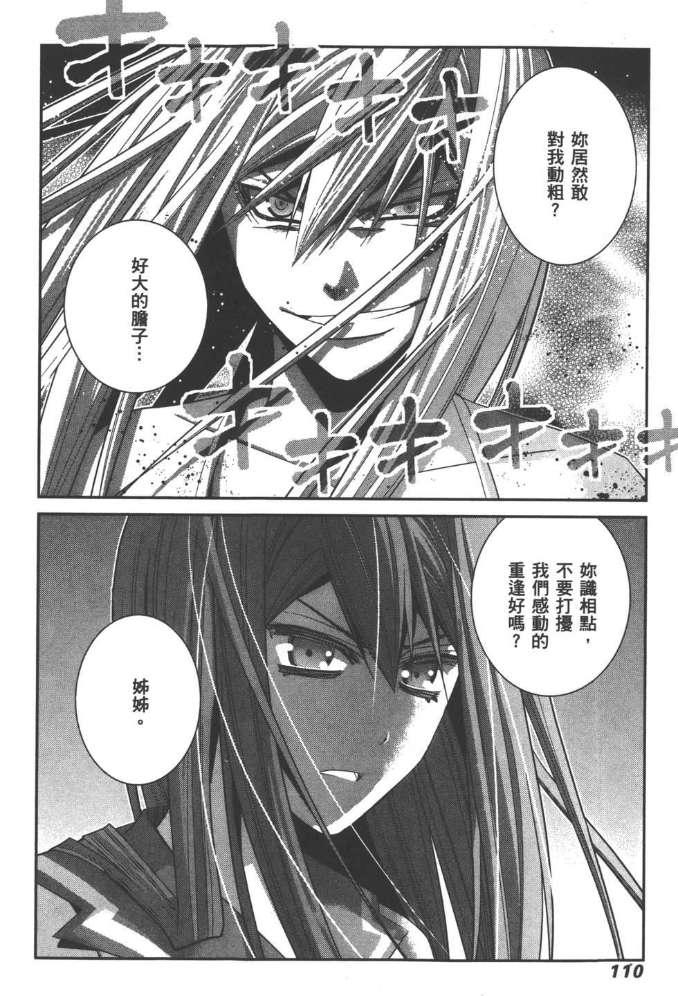 第109页