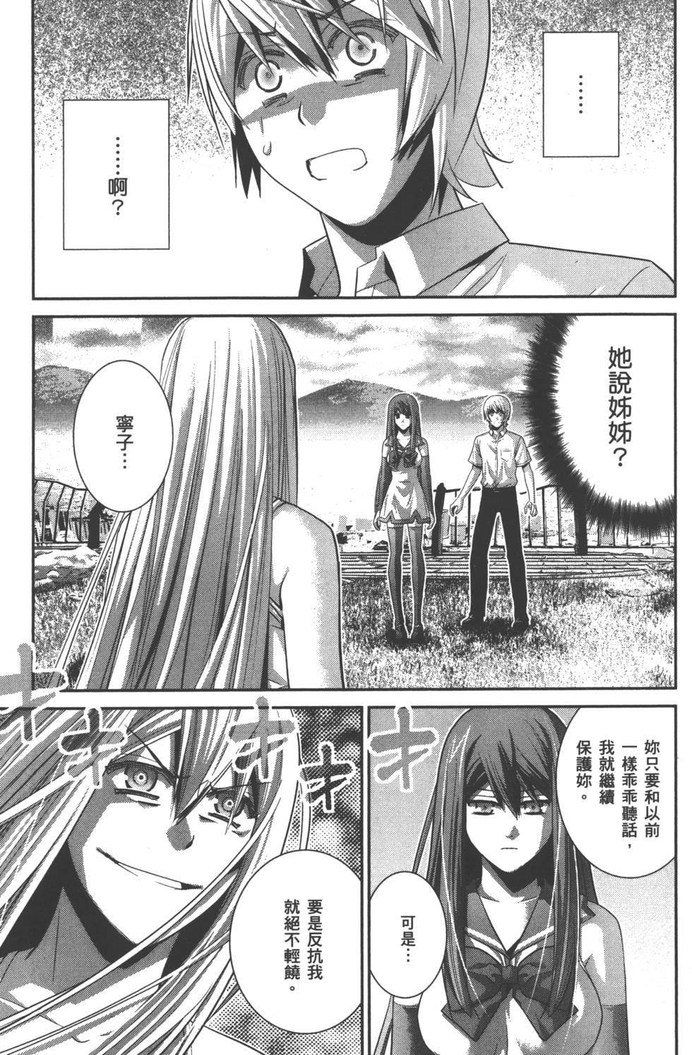 第110页