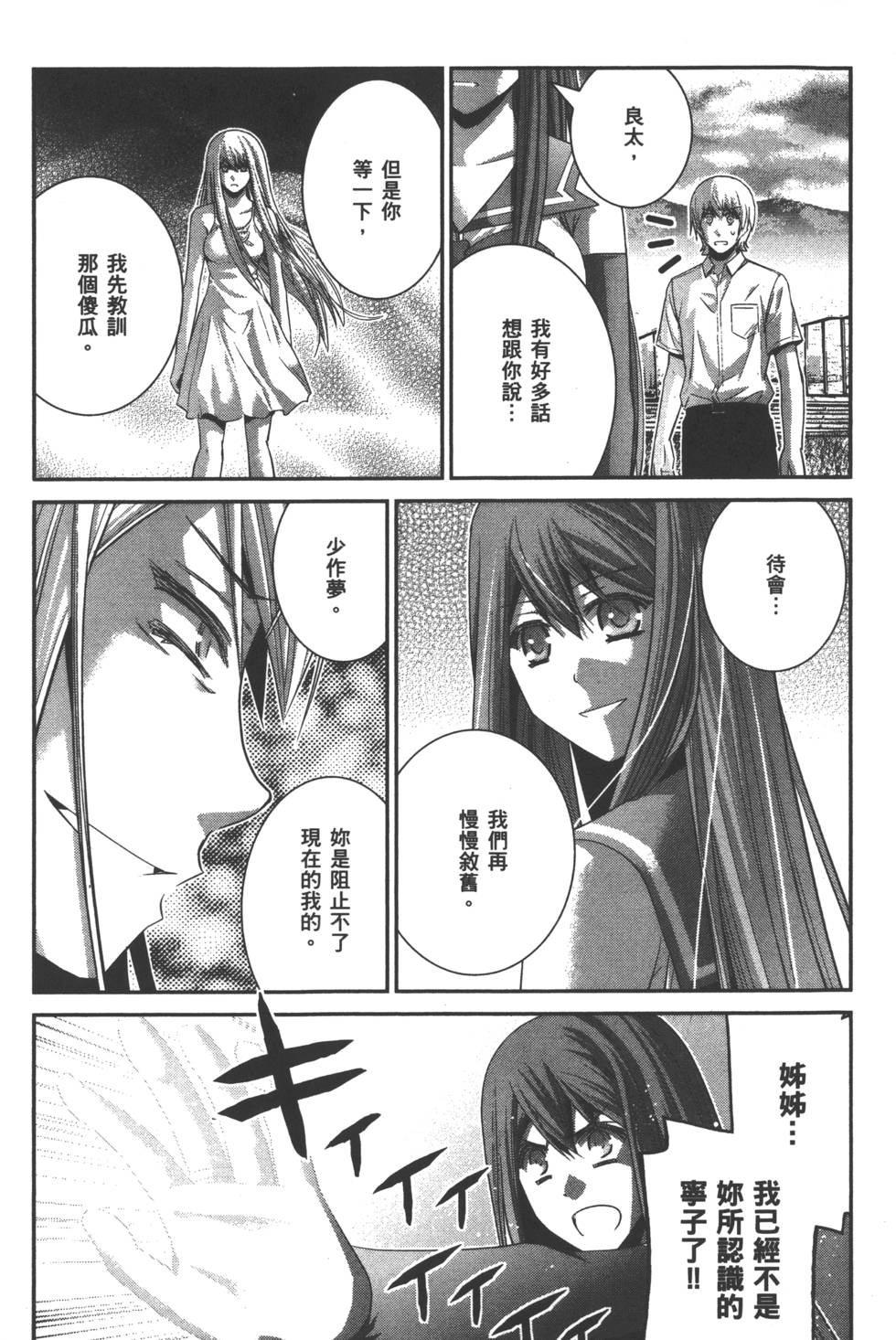 第114页