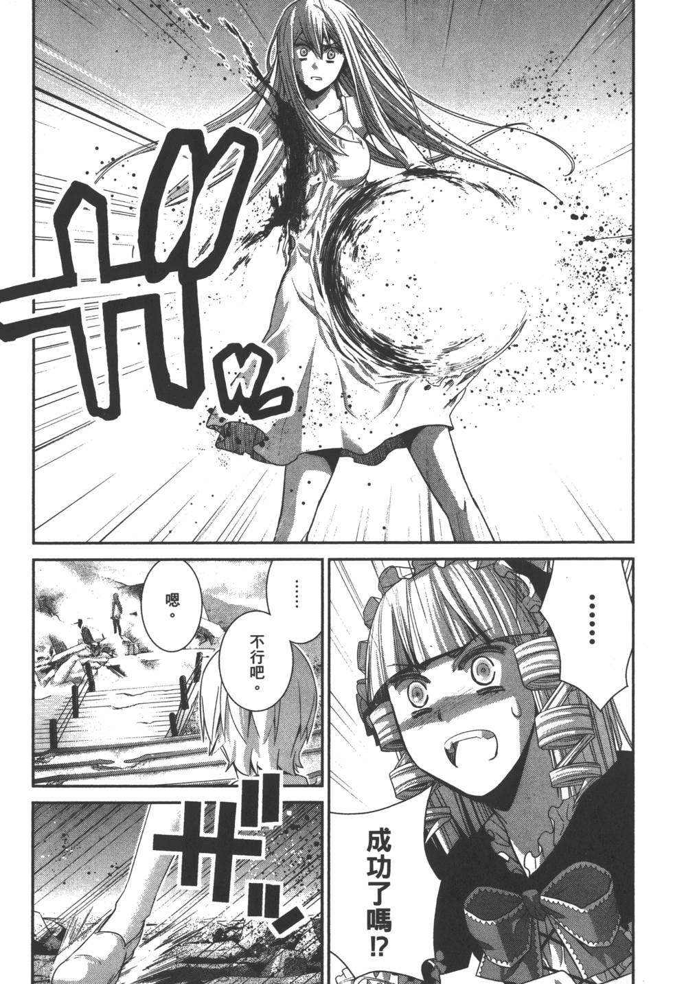 第122页