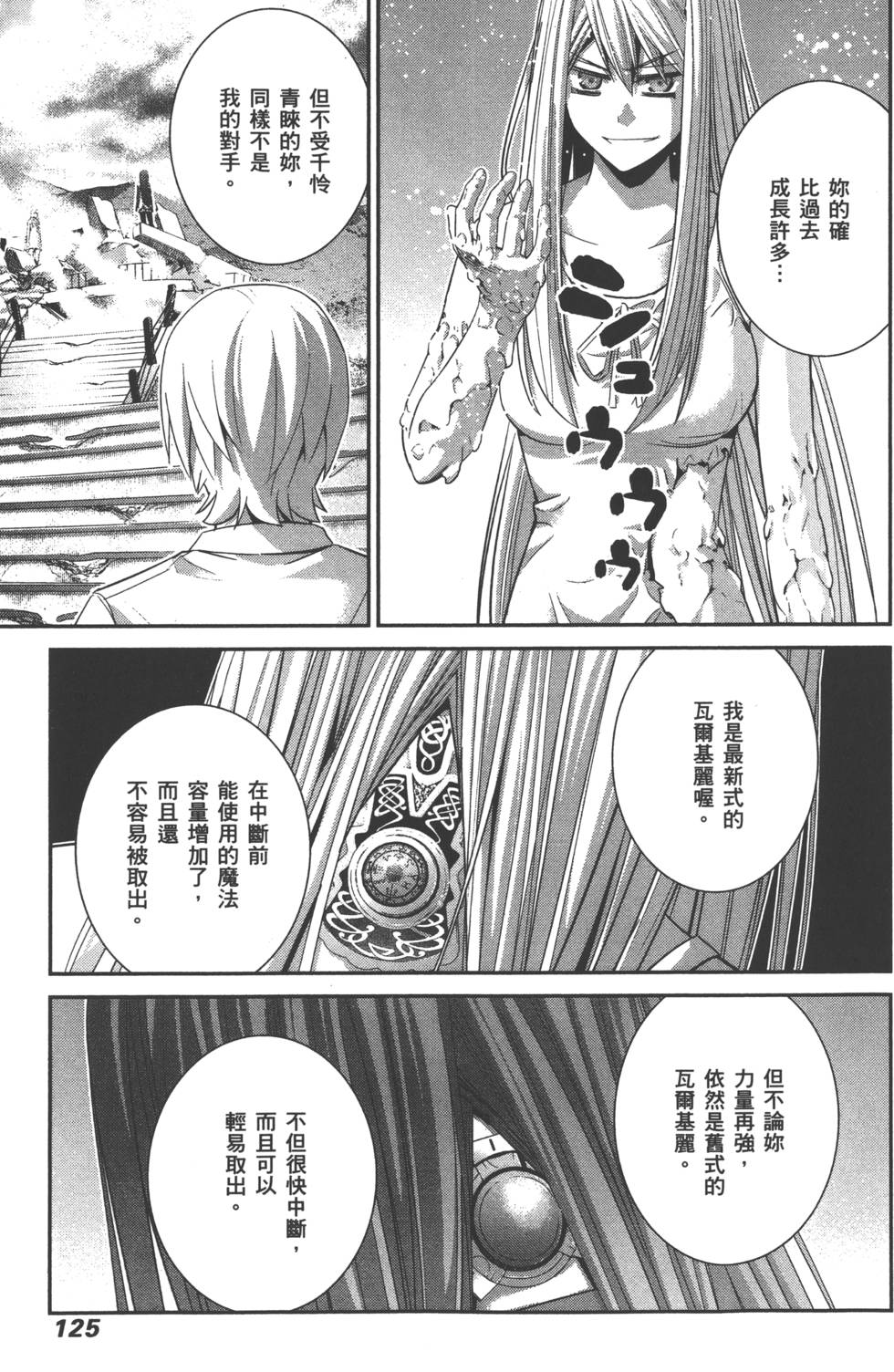 第124页