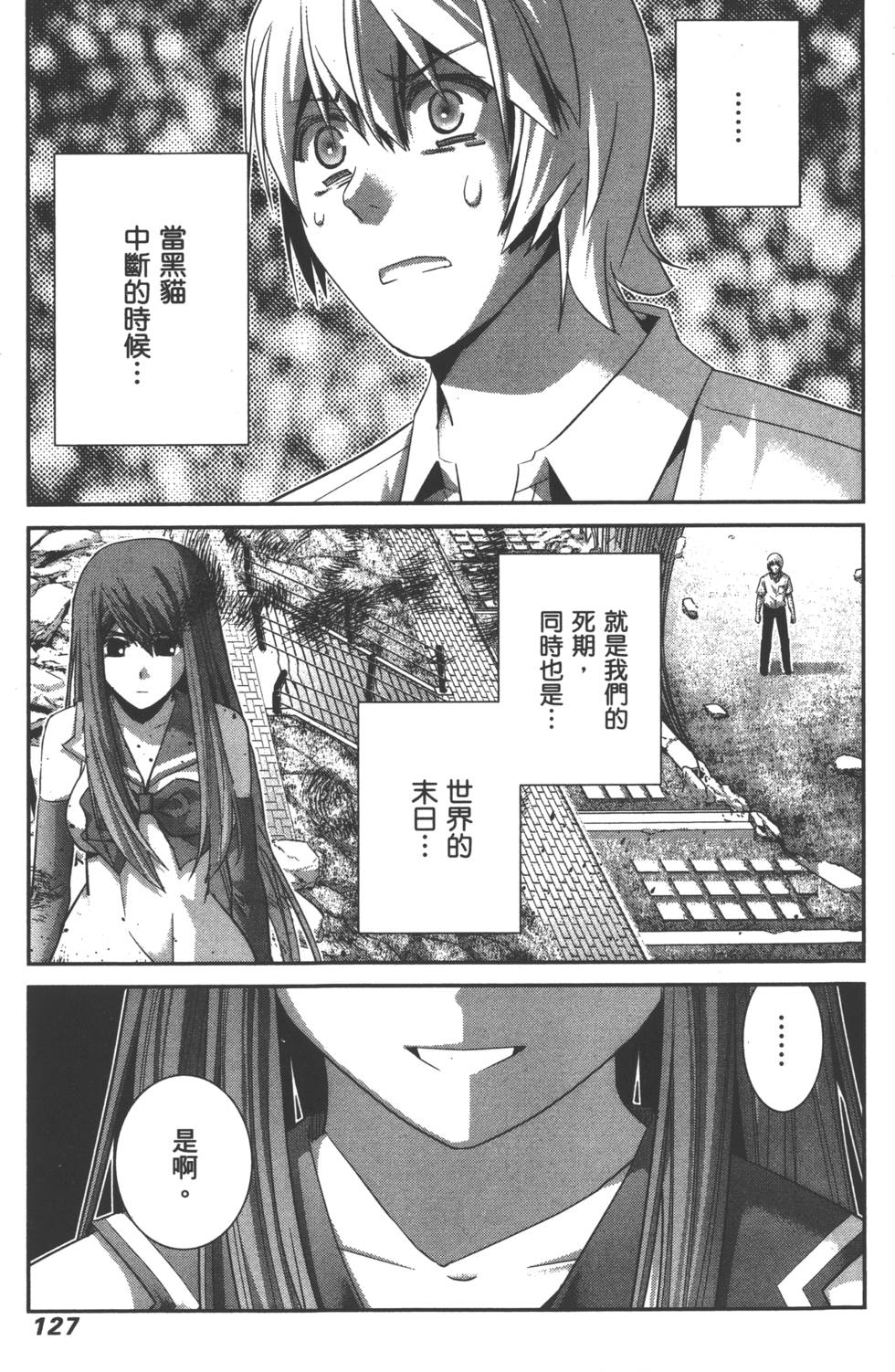 第126页