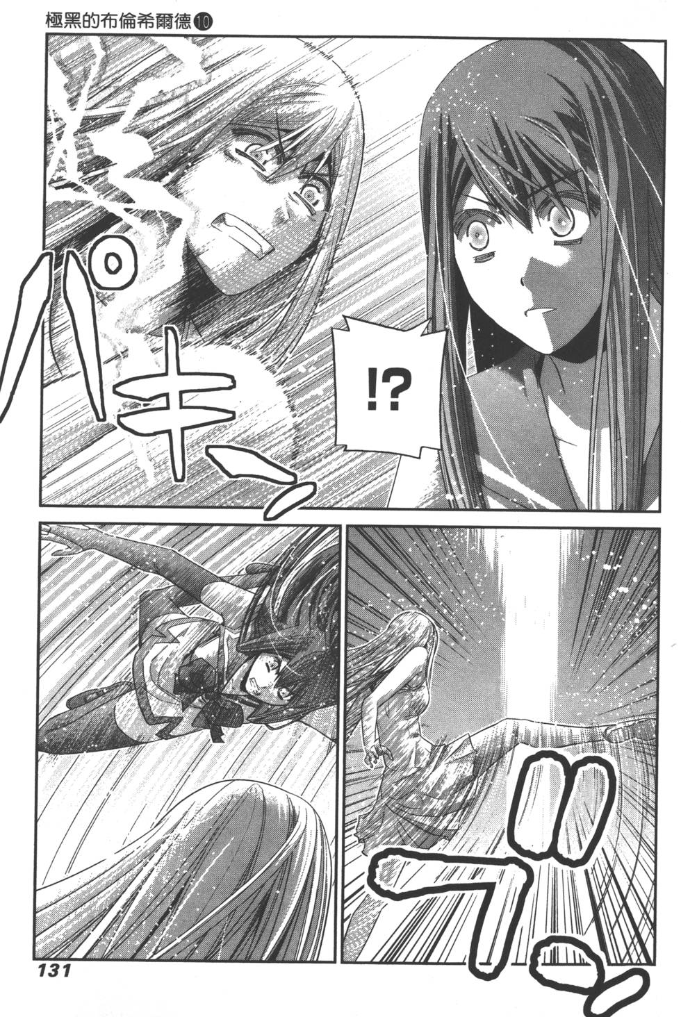 第130页