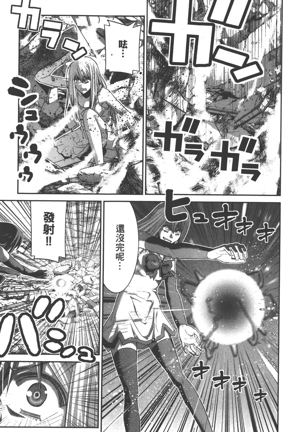 第132页