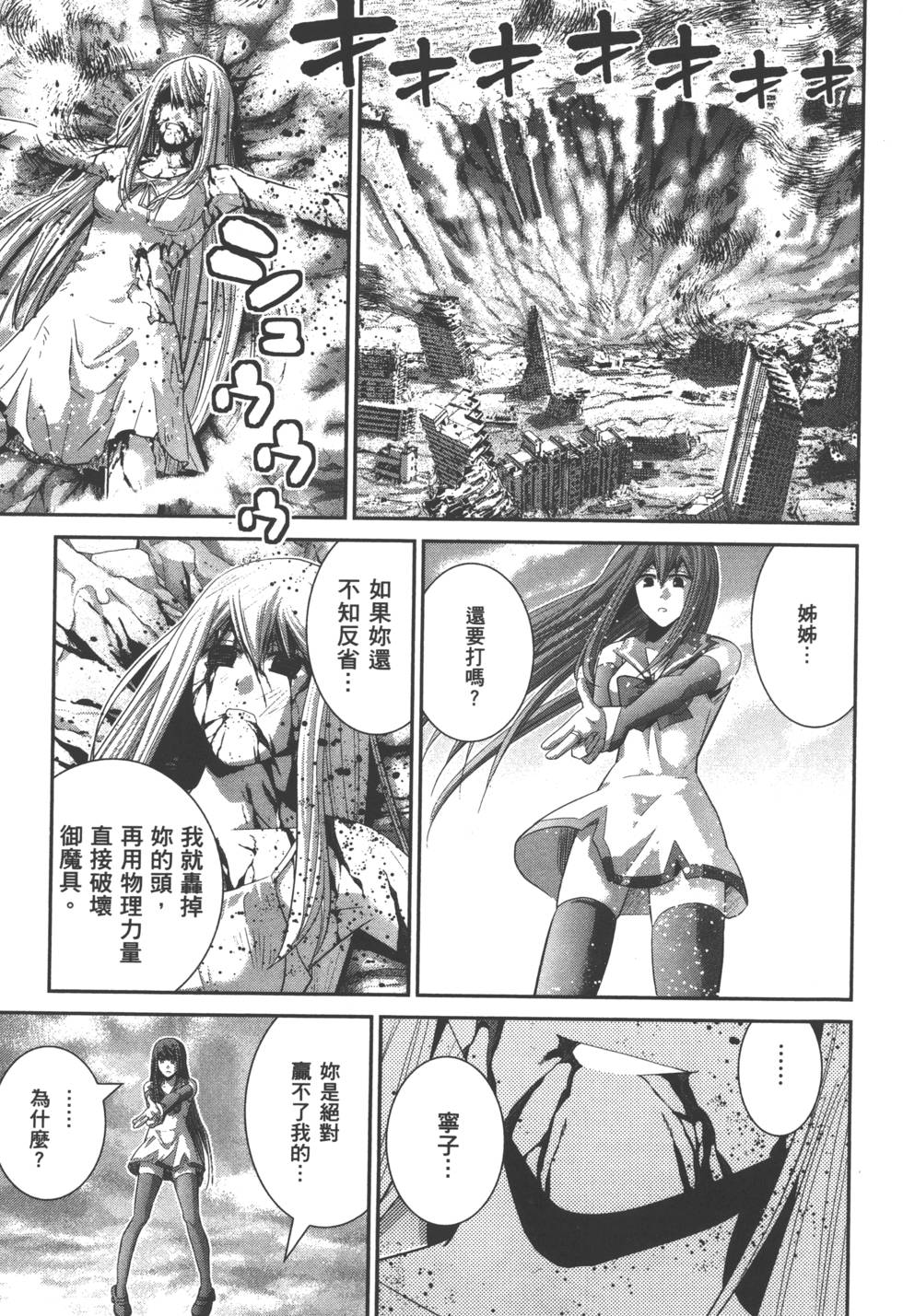 第134页