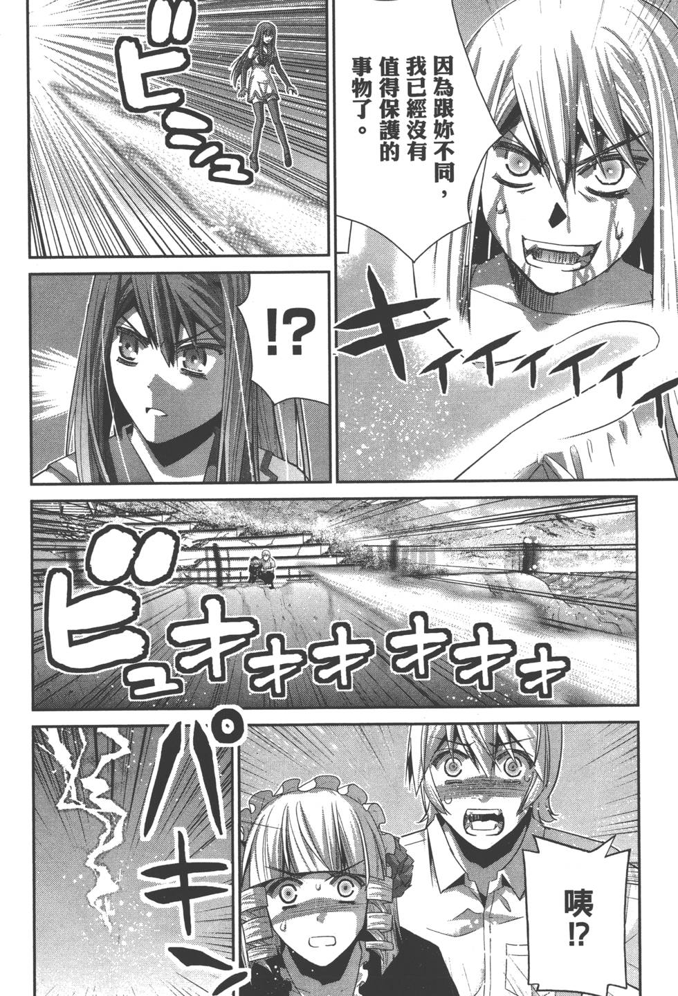 第135页