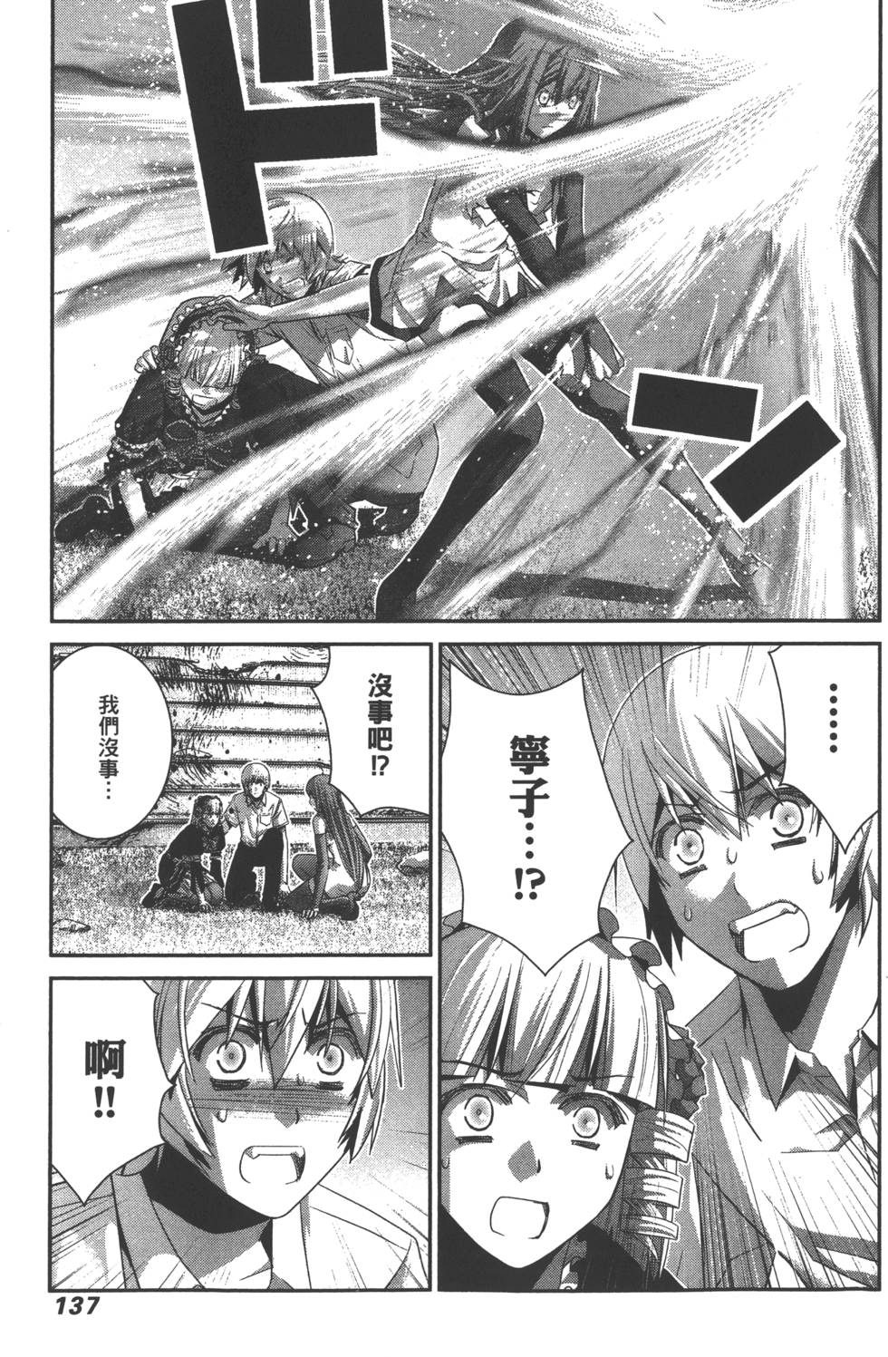 第136页
