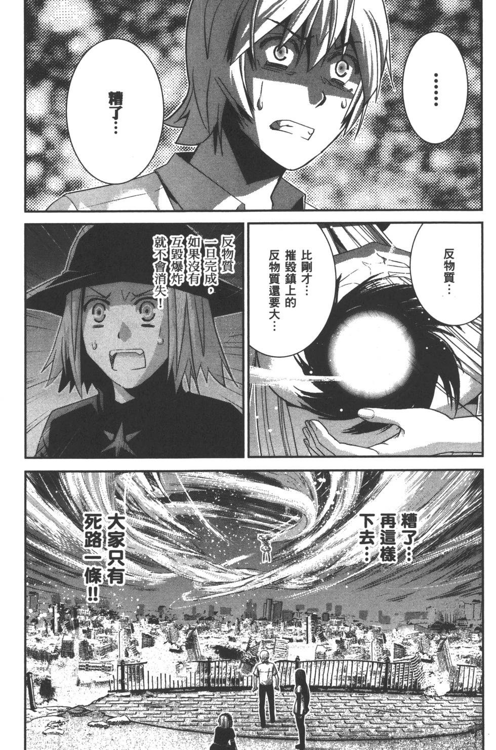 第138页