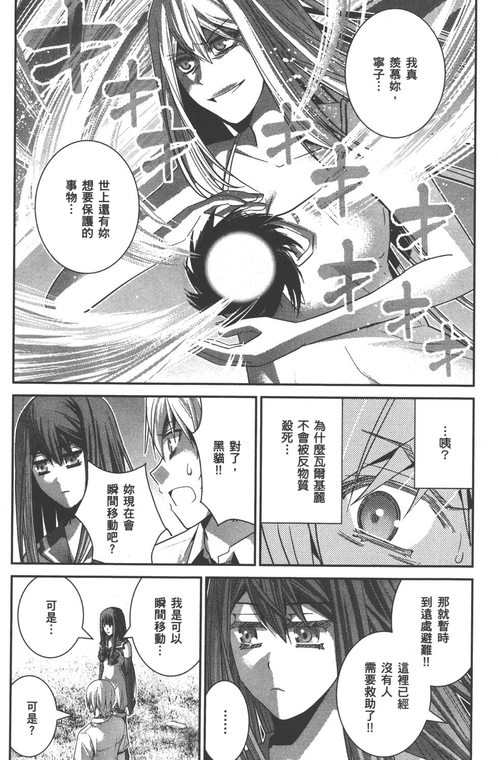 第139页