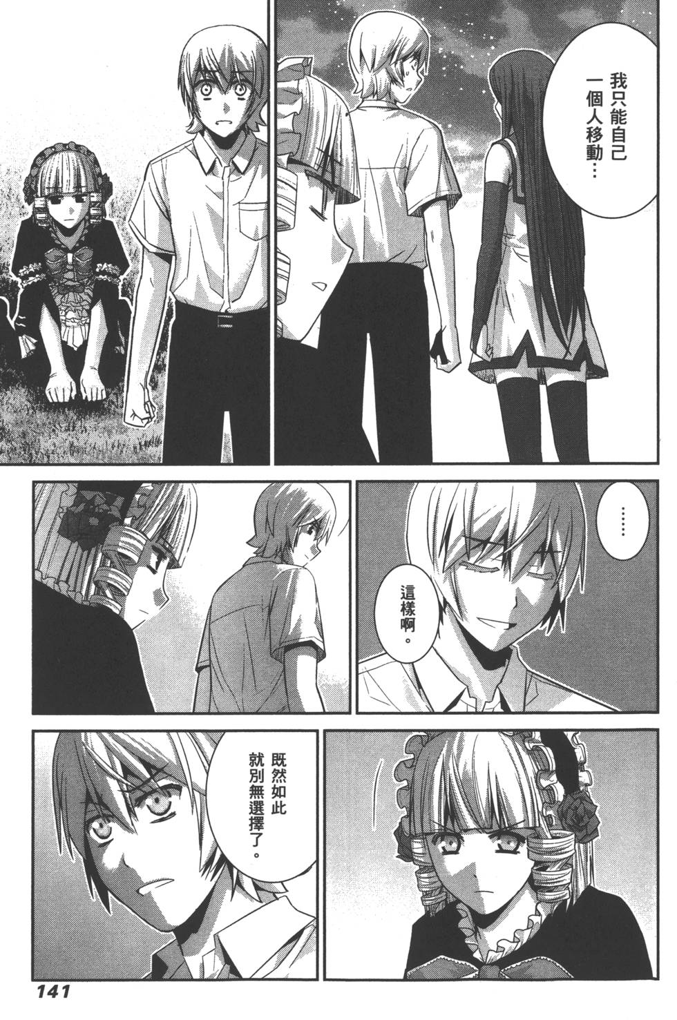 第140页