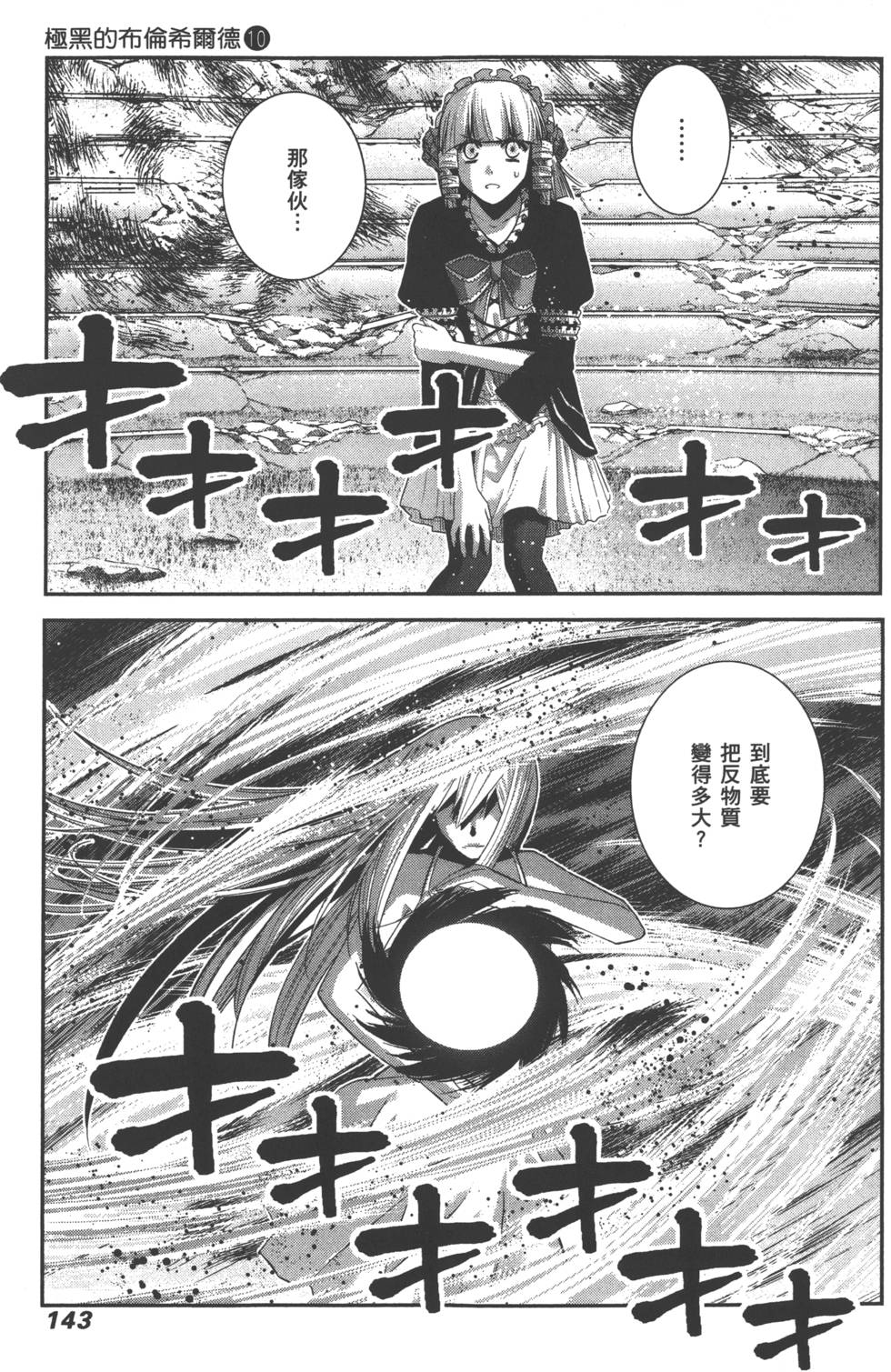 第142页