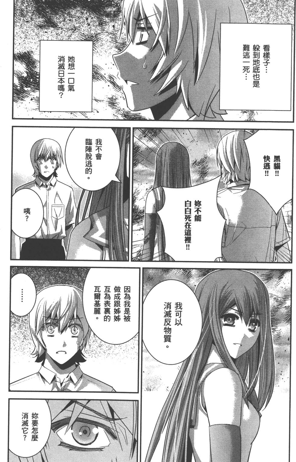第143页