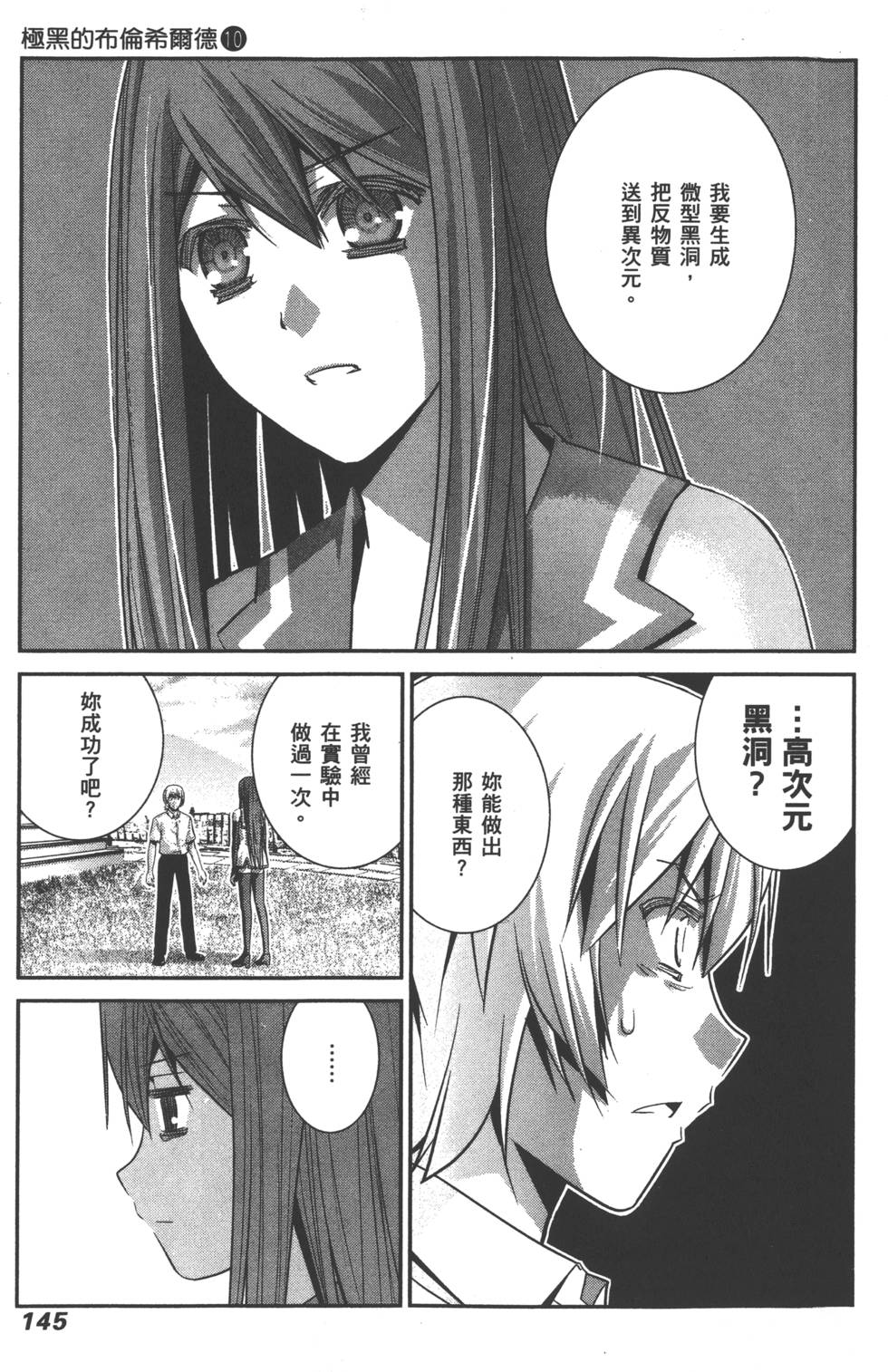第144页