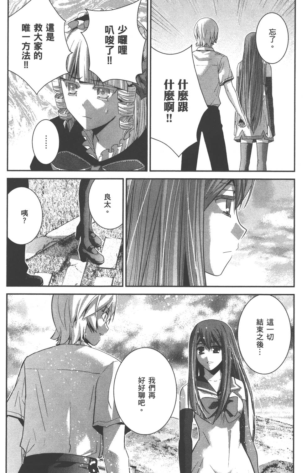 第145页