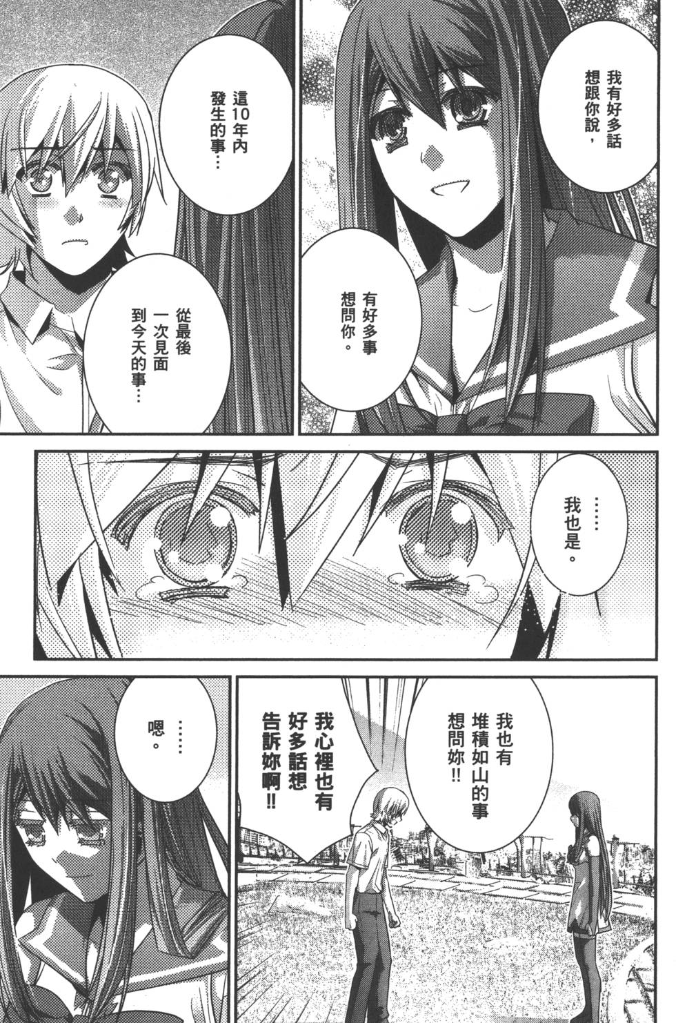 第146页