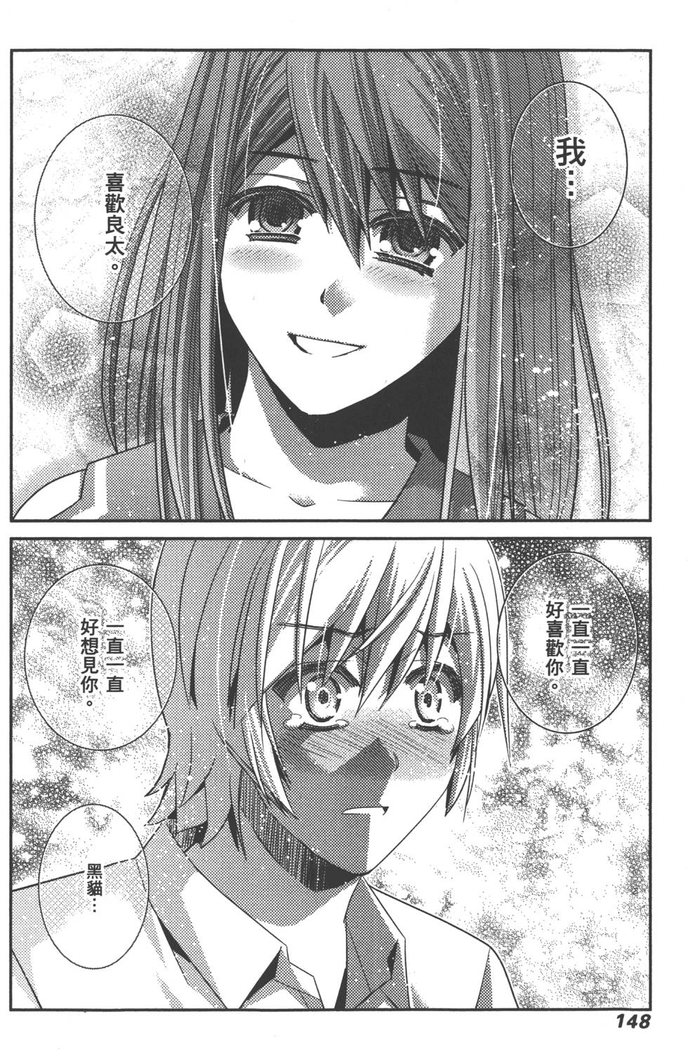 第147页
