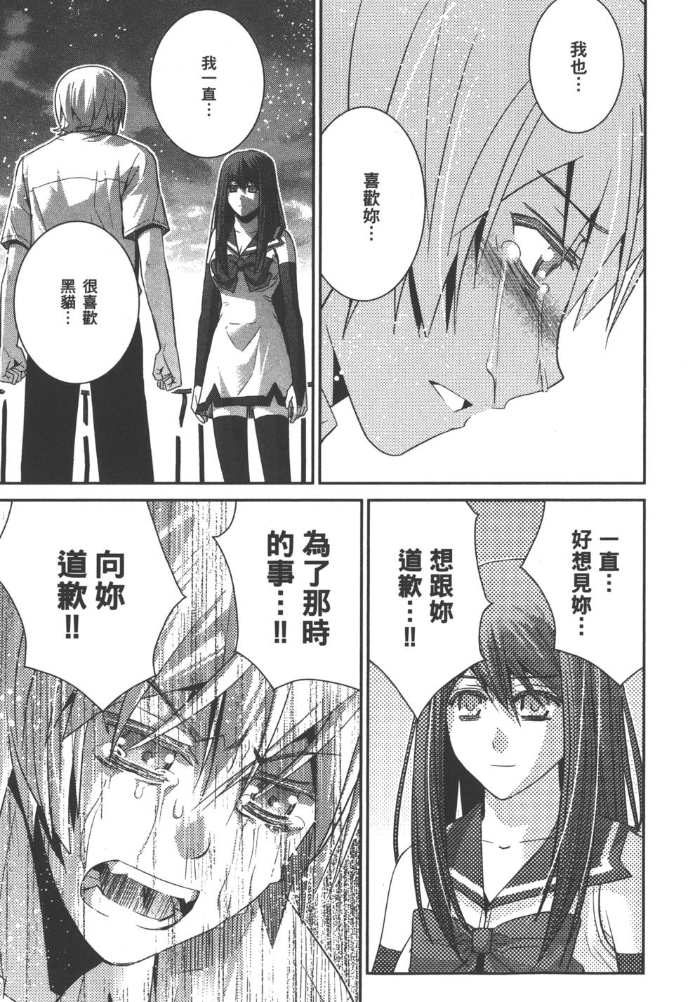第148页
