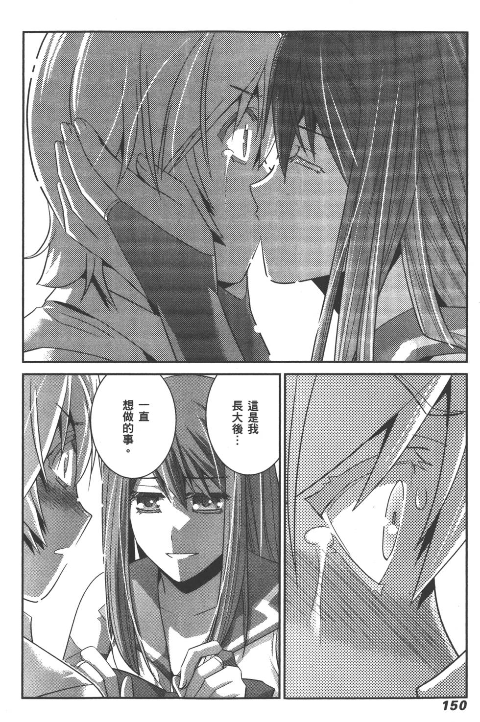 第149页
