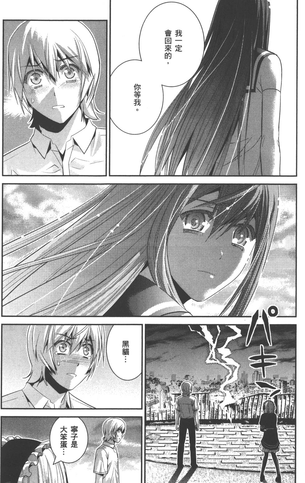 第150页