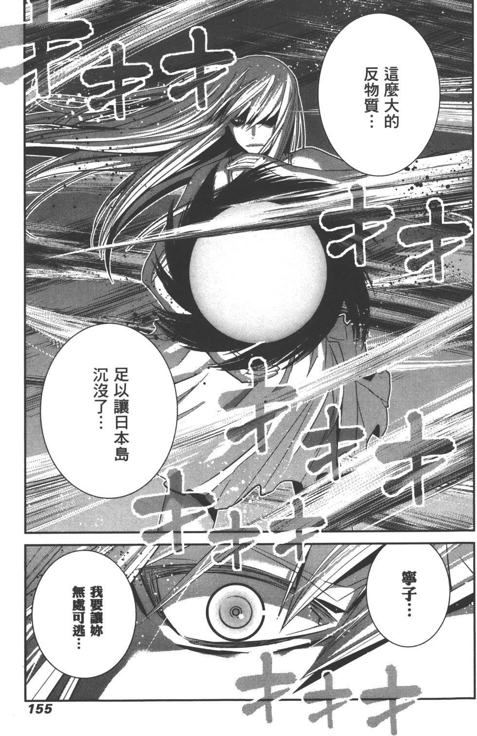 第154页
