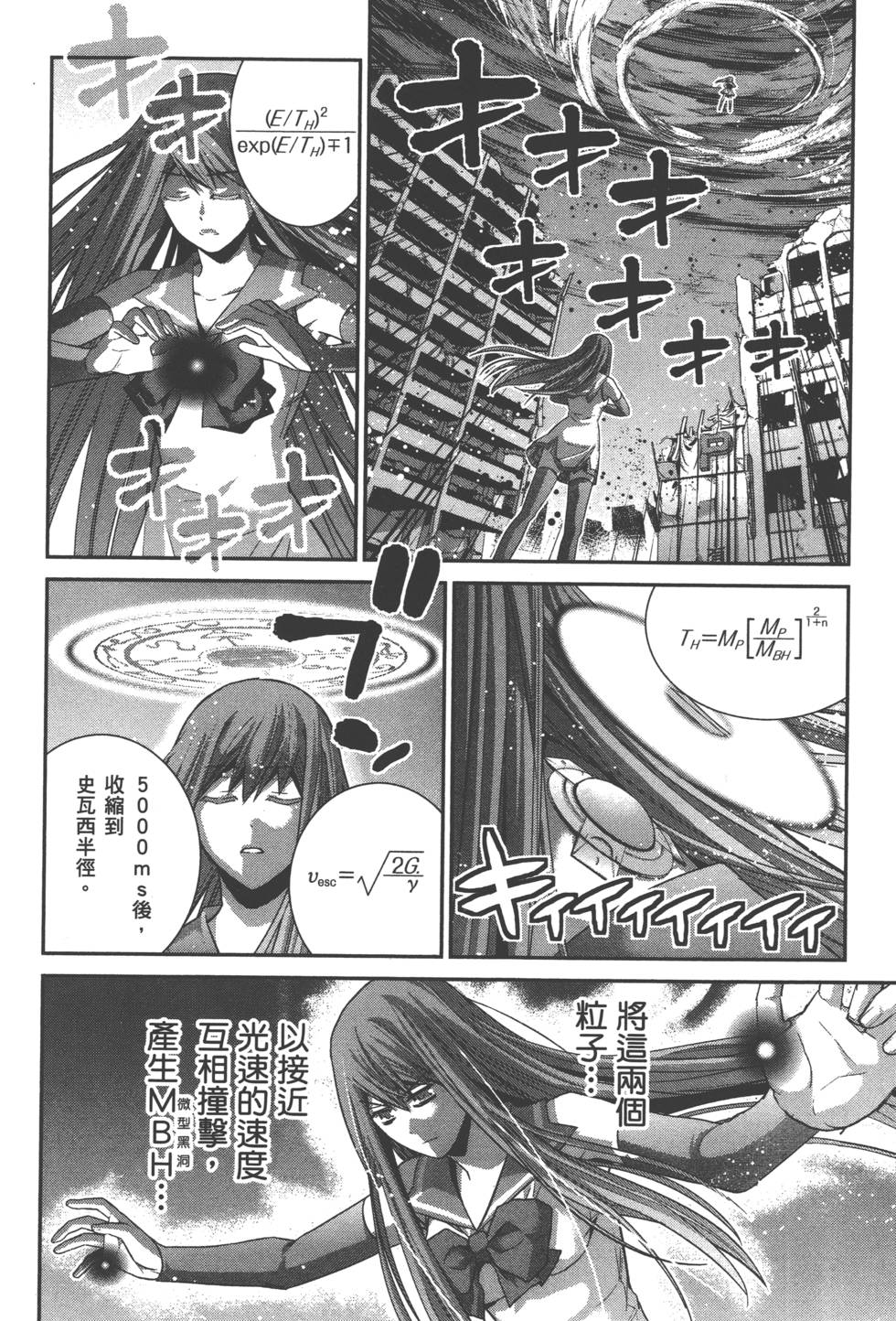 第155页