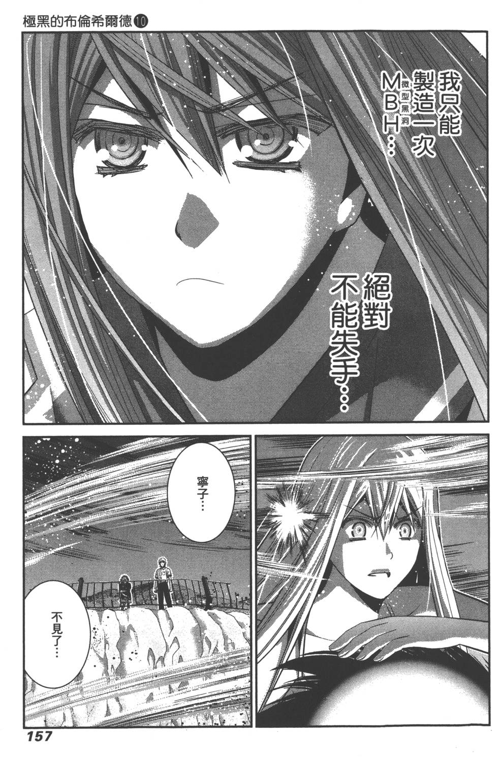 第156页