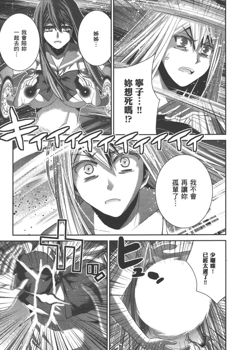 第158页