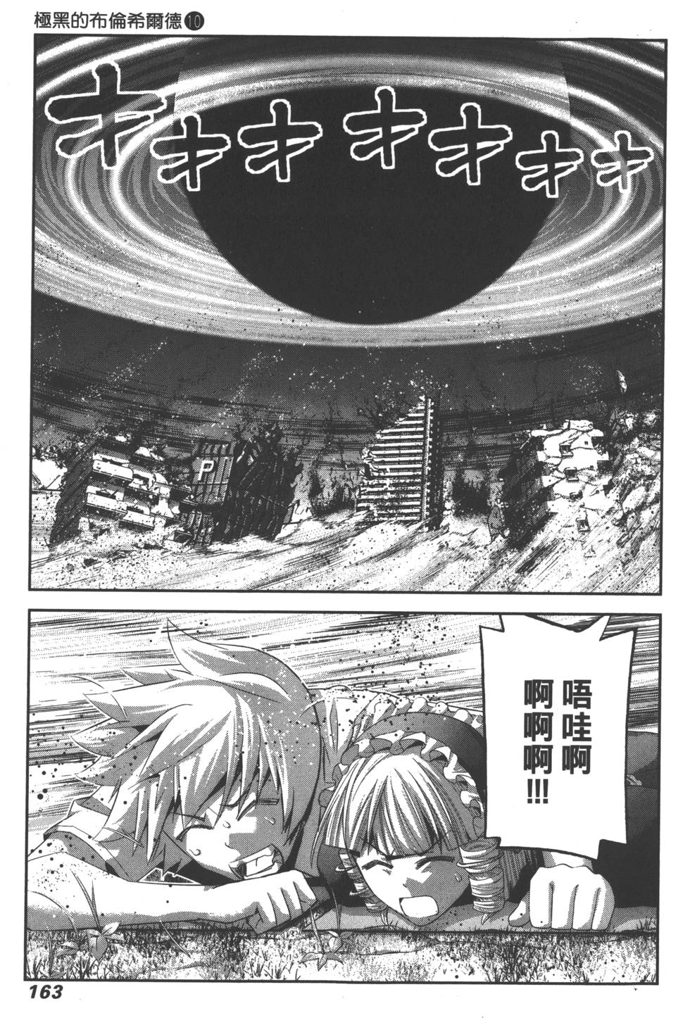 第162页
