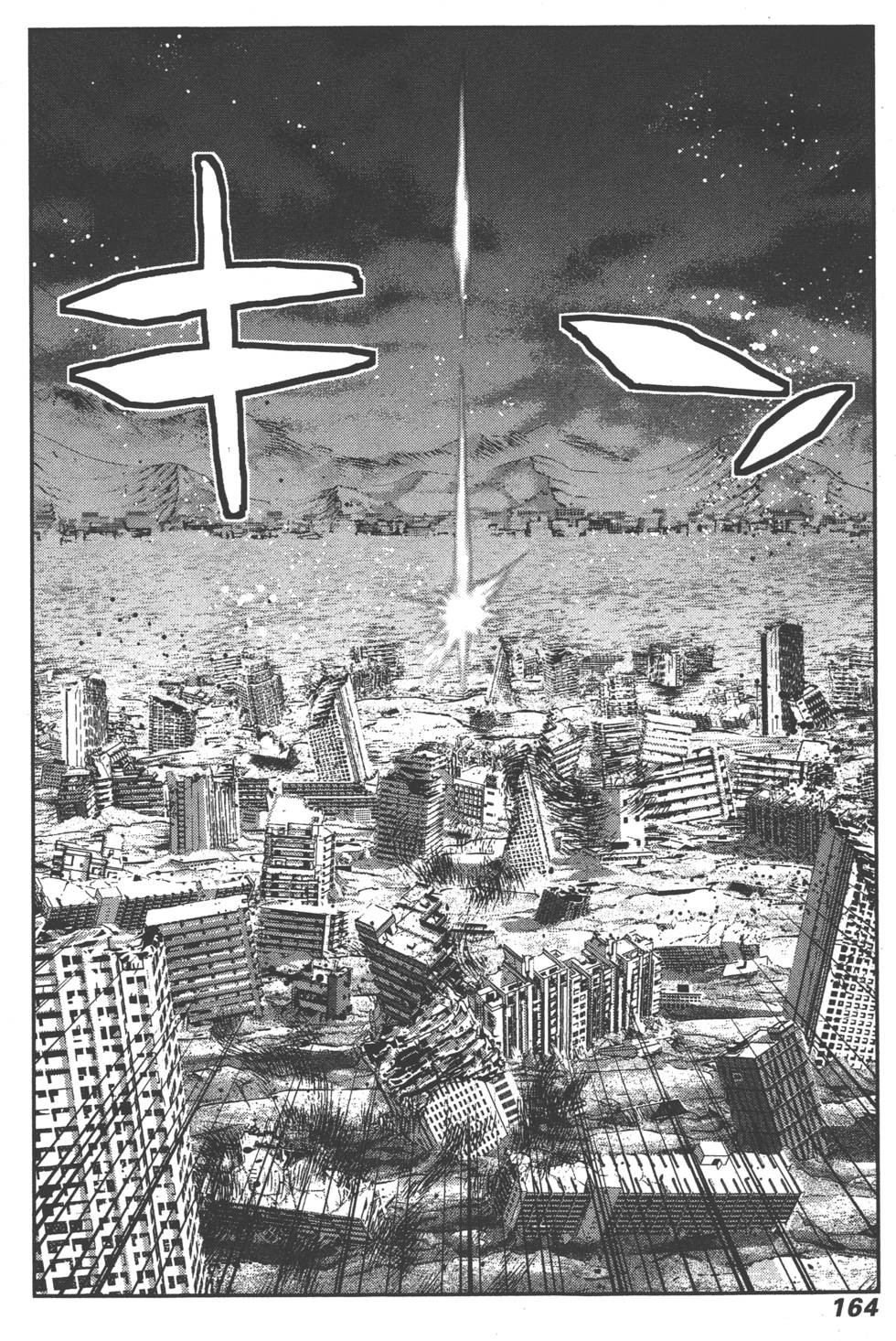 第163页