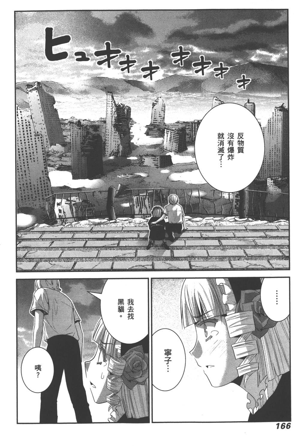 第165页