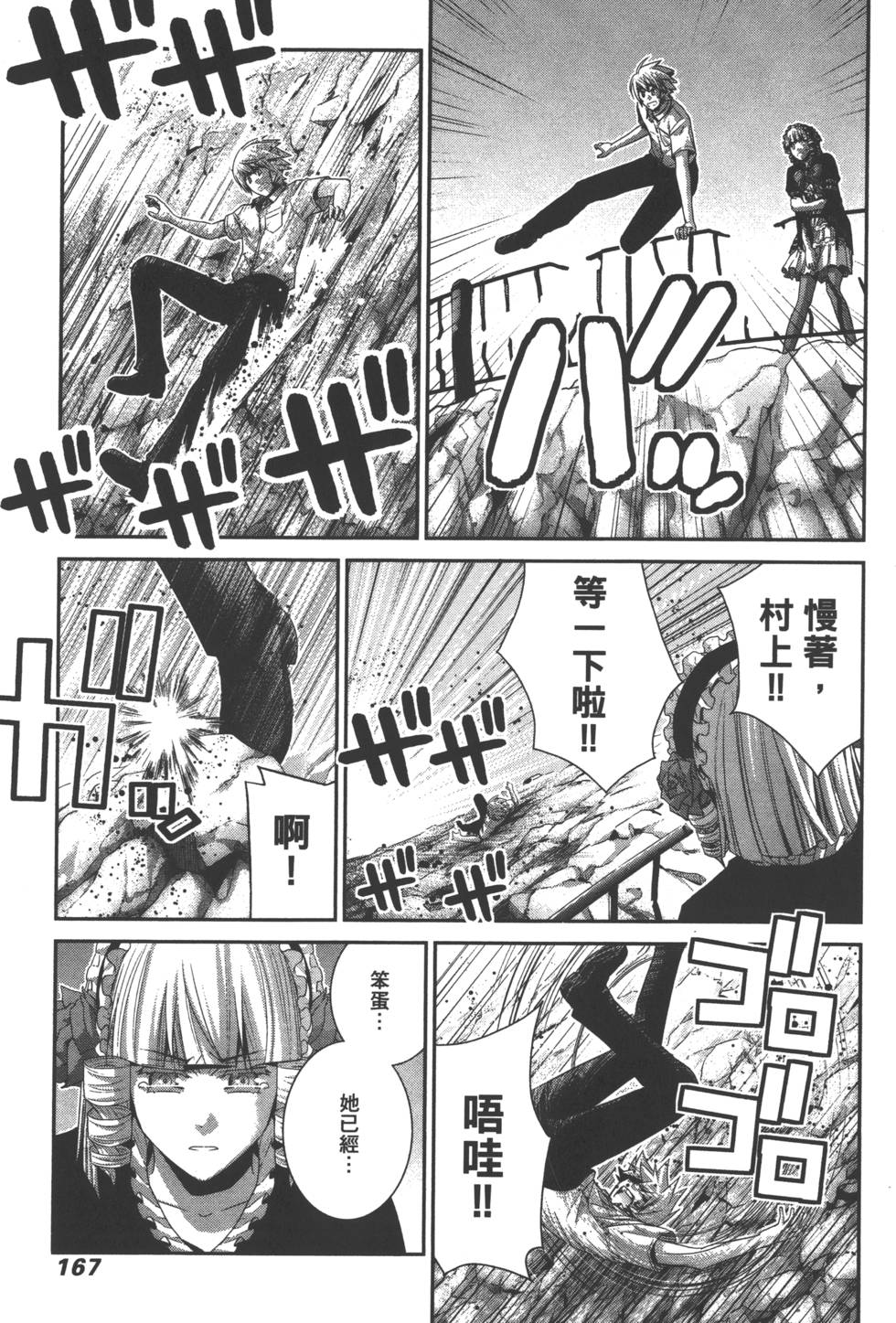 第166页