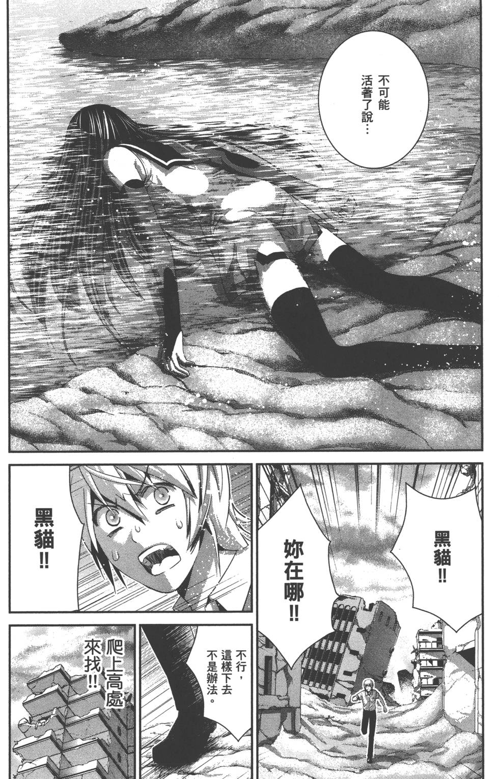 第167页