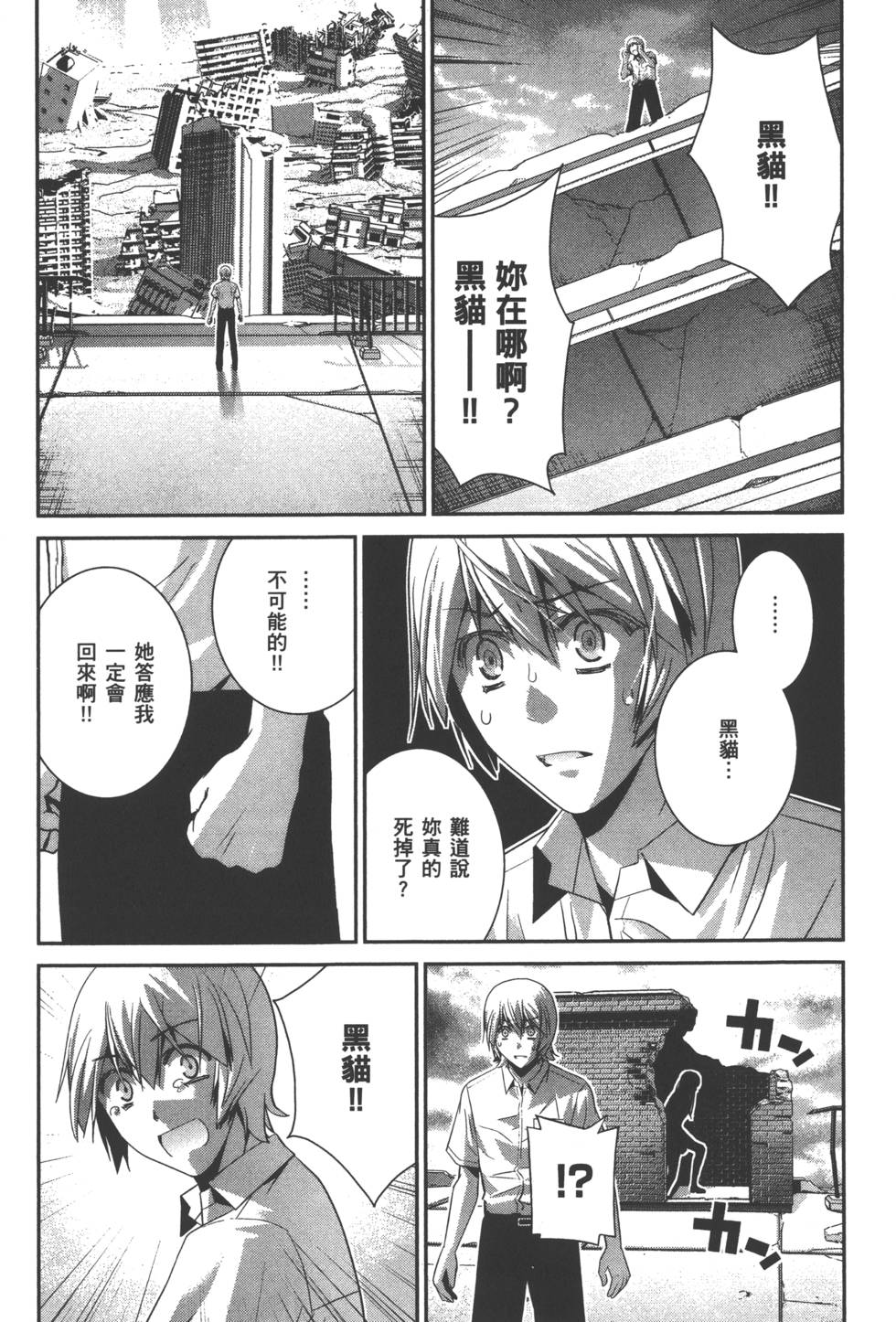 第168页