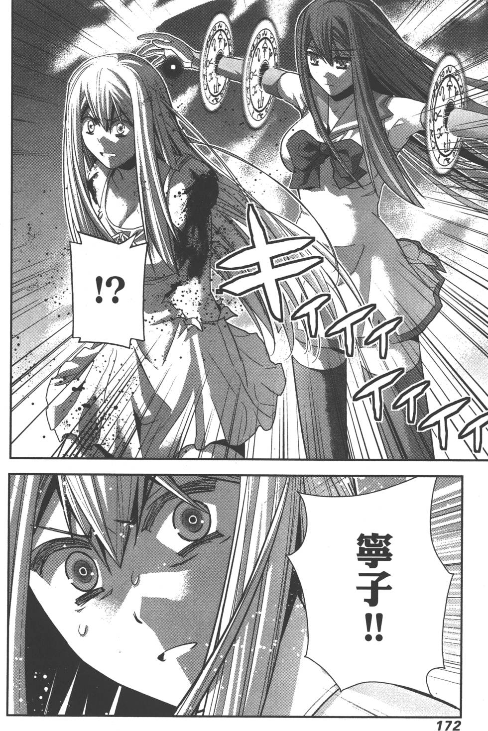 第171页