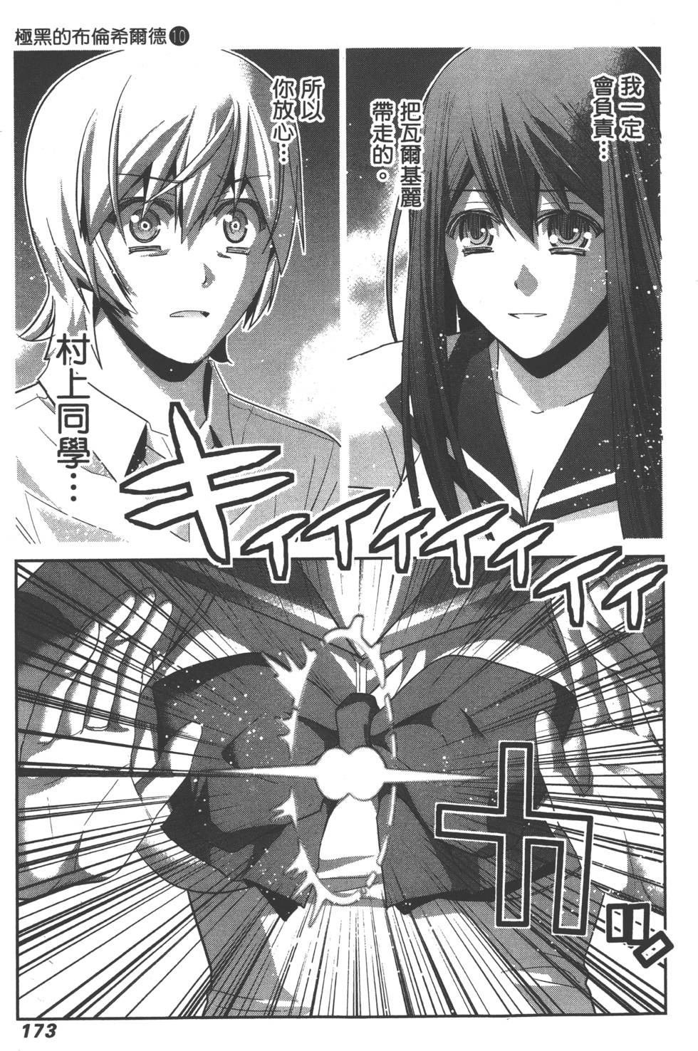 第172页