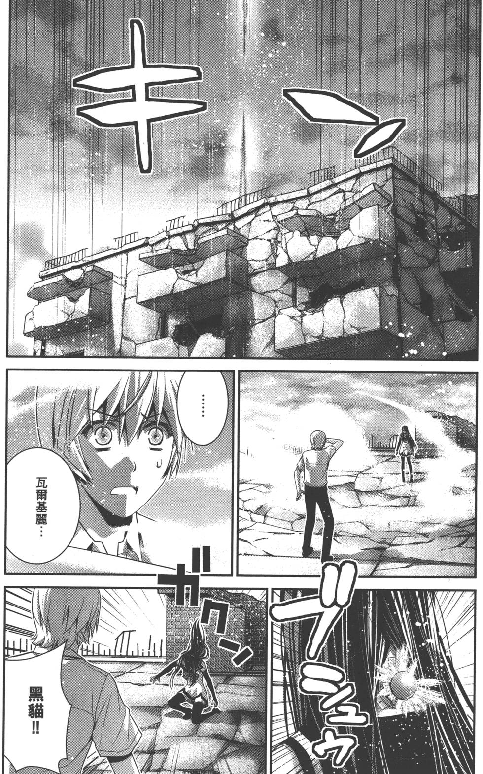第175页