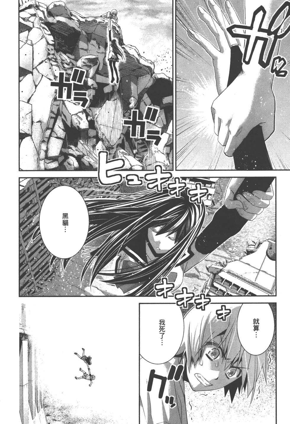 第177页