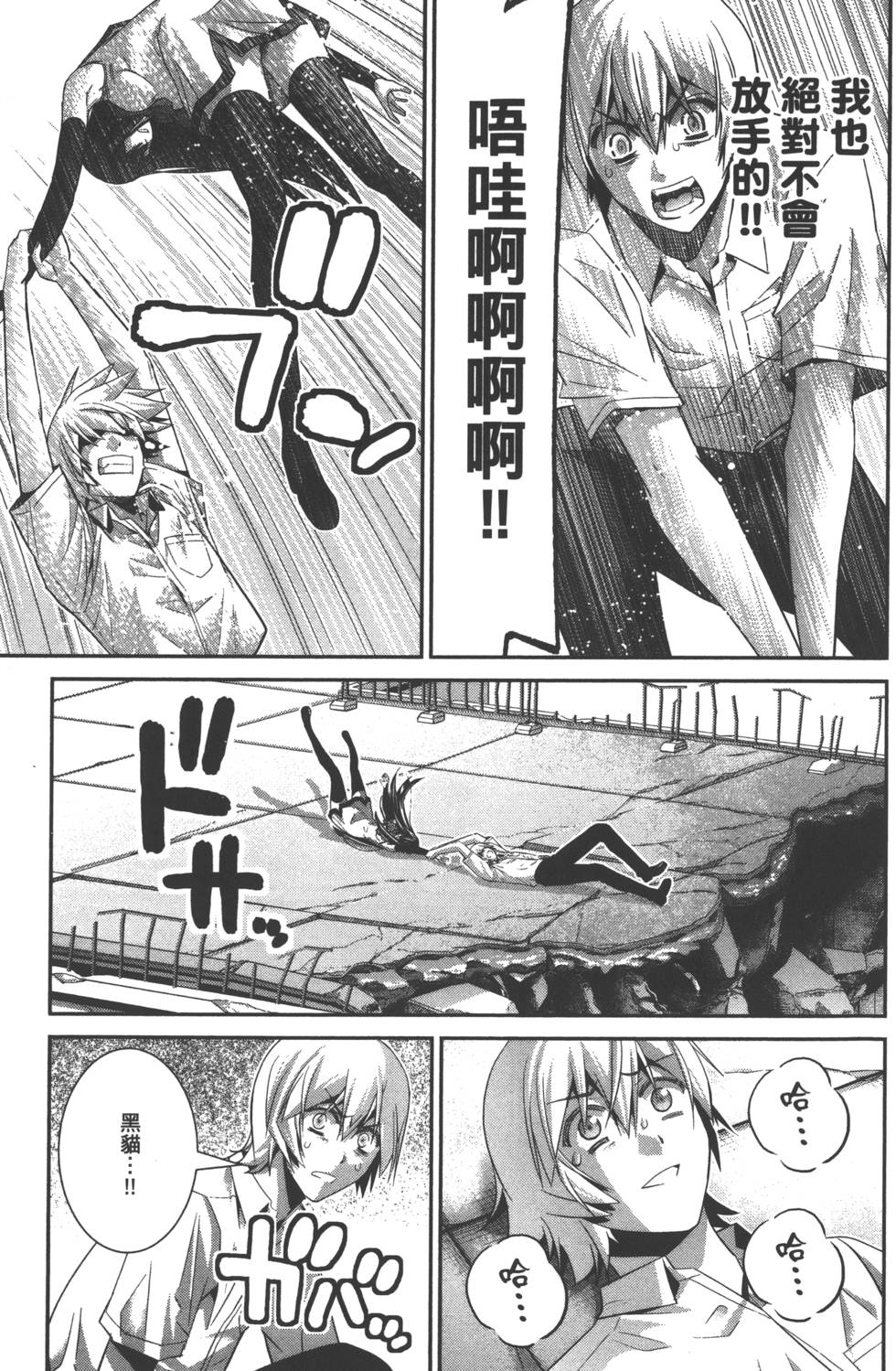 第178页