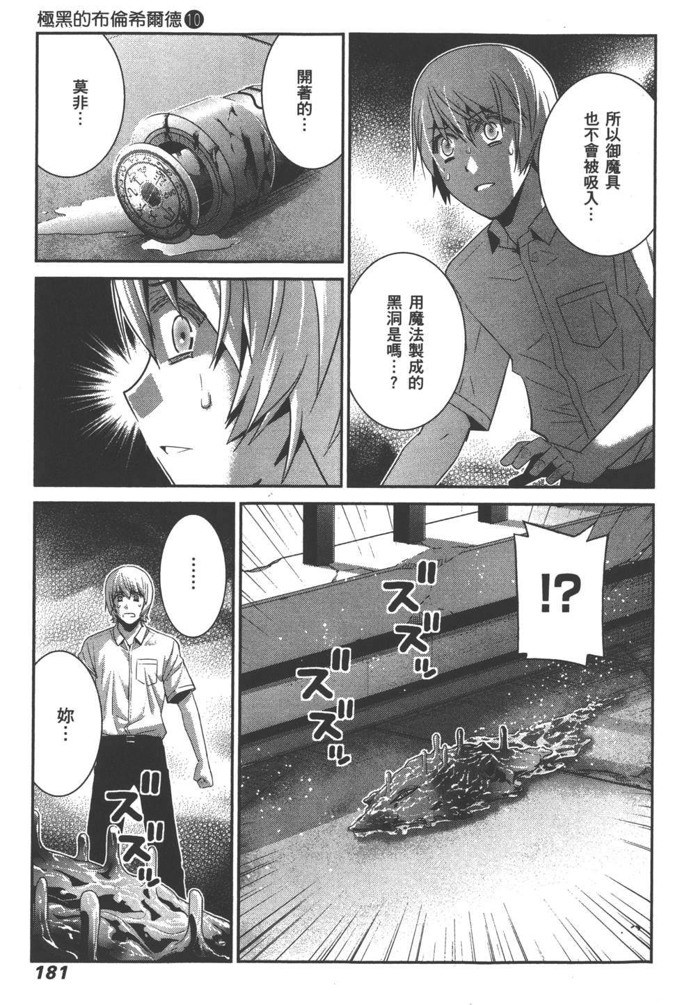 第180页