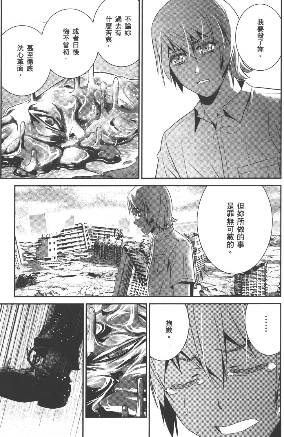 第182页