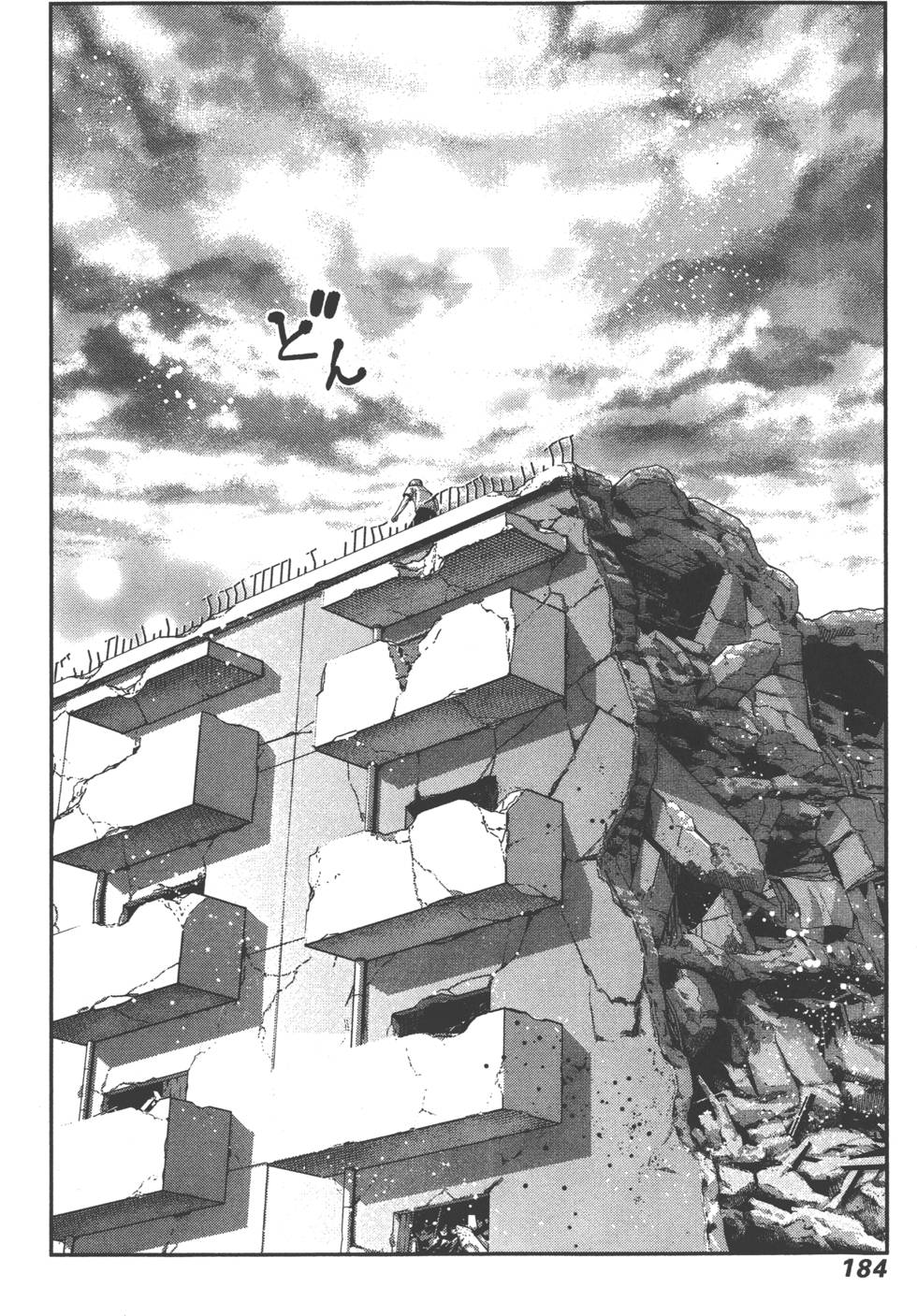 第183页
