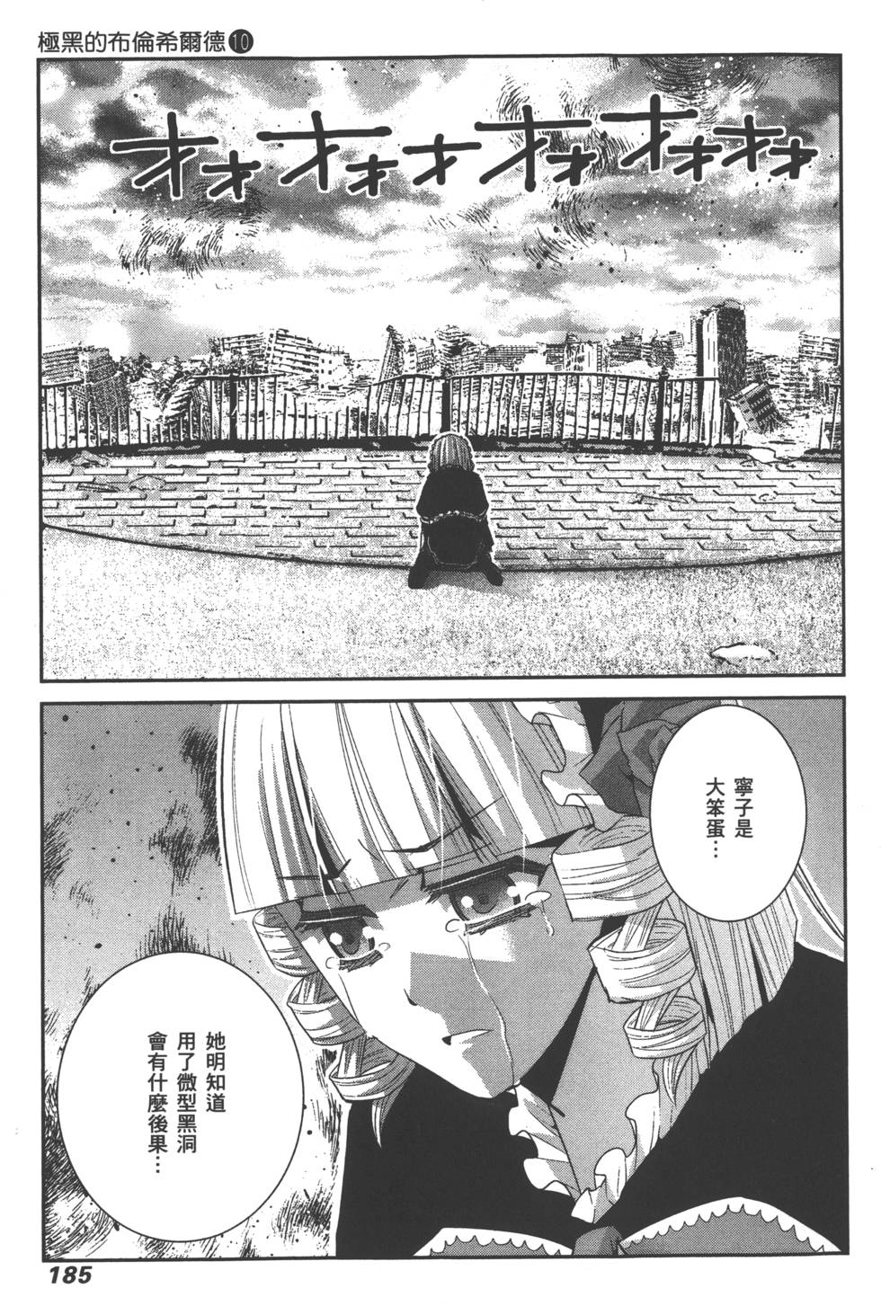 第184页