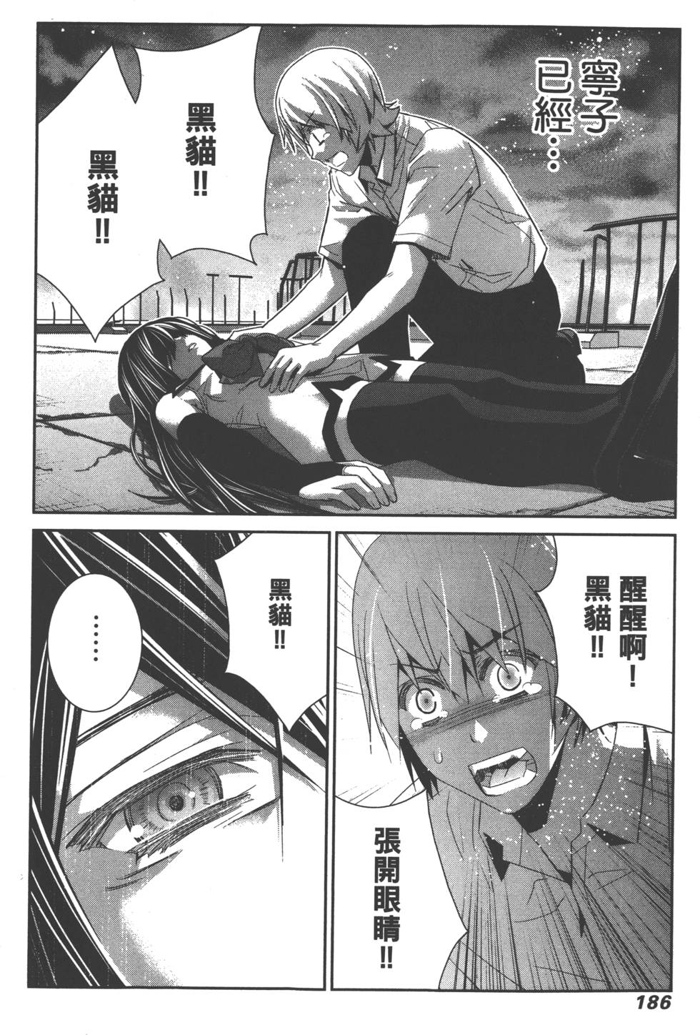 第185页