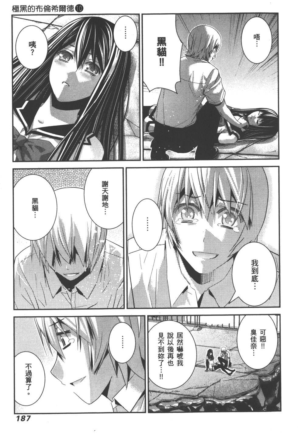 第186页