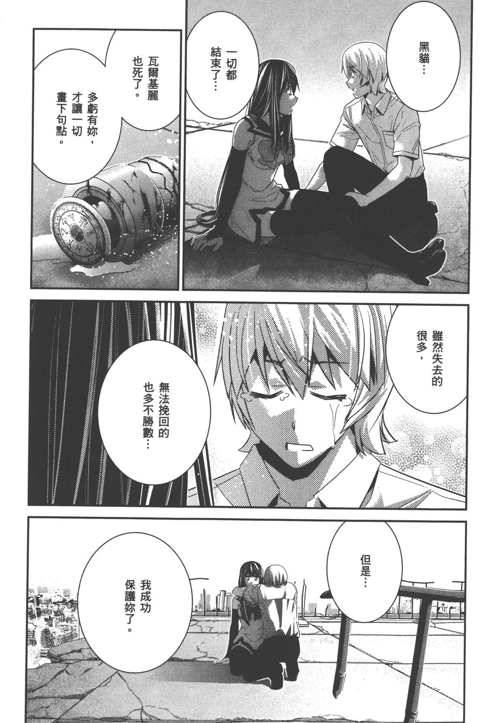 第187页