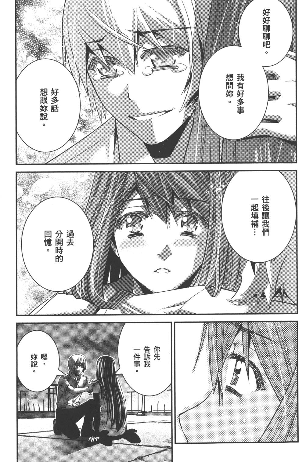 第188页