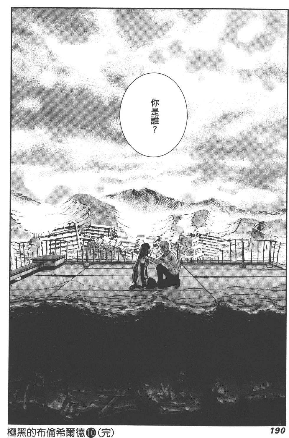 第189页